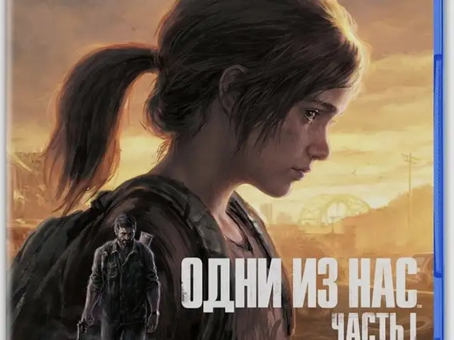 Игра для PlayStation 5, Душанбе