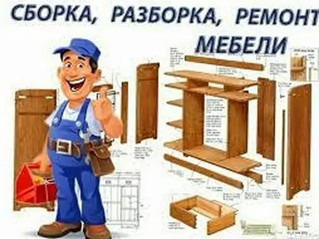 Услуги мебельщика, Душанбе - 11