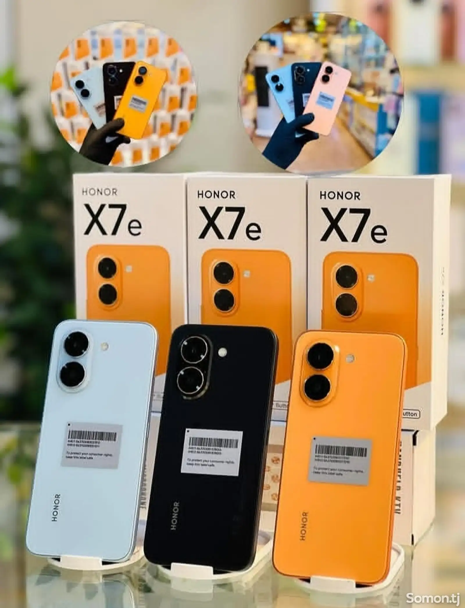 Honor X7e, Душанбе