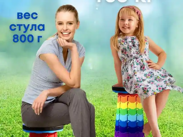 Стул телескопический туристический для пикника, Душанбе