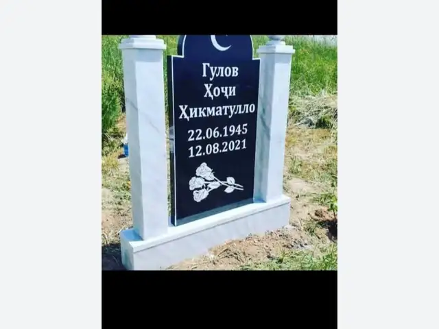 Санги мазор бо фармоиш, Душанбе