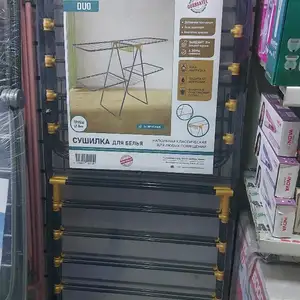 Сушилка, Душанбе