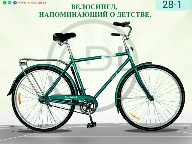 Велосипед, Душанбе