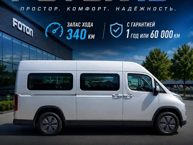 Минивен Foton, 2026, Душанбе