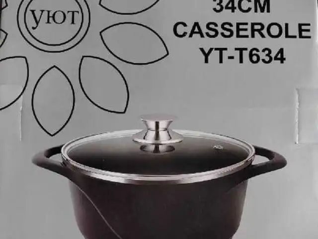 Казан Уют УТ-Т634 34см, Душанбе