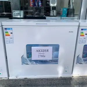 Морозильник Блеск 250м, Хуҷанд