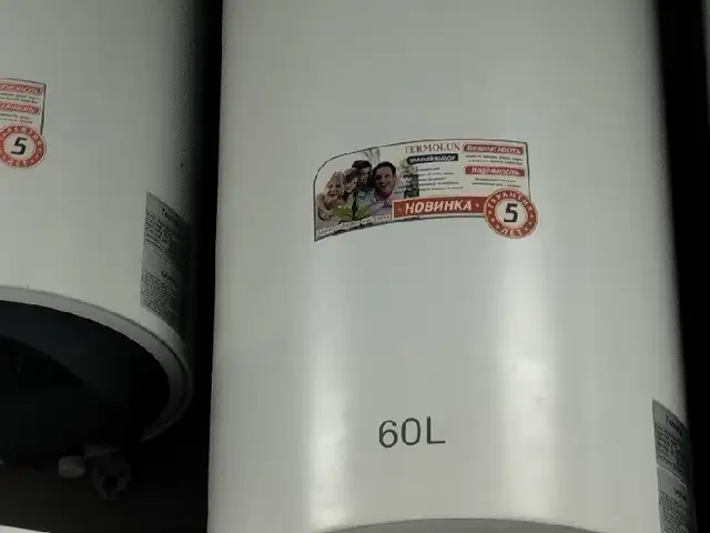 Водонагреватель 60л, Душанбе
