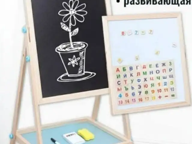 Двухсторонняя доска, Истаравшан