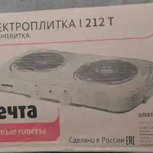 Плита, Душанбе