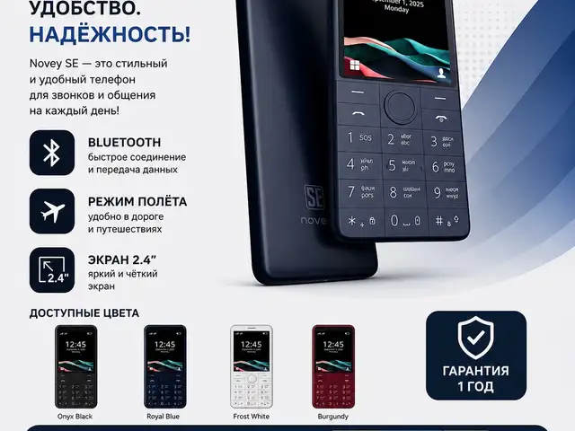 Novey SE, Душанбе