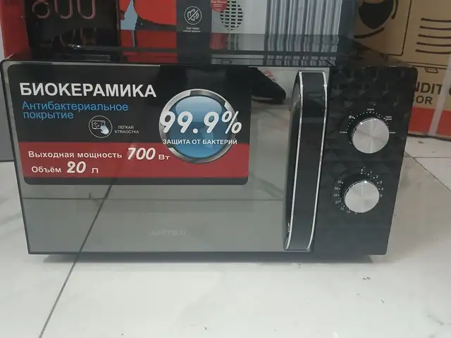 Микроволновая печь, Душанбе