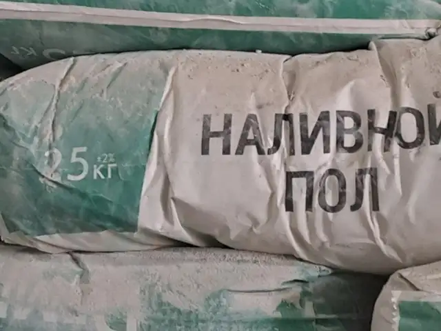 Наливной пол Demir, Душанбе