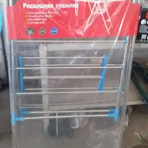 Сушилка для Белья, Душанбе
