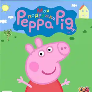 Игра My friend peppa pig для PS-4 / 6.72 / 9.00 / 11.00 / 11.52 / 12.02 /, Душанбе