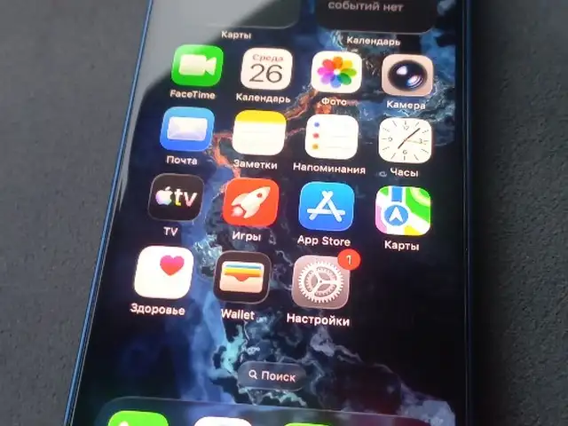 Apple iPhone 12, 128 gb, Blue, Хуҷанд