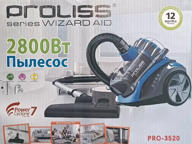 Пылесос PRO 3520, Душанбе