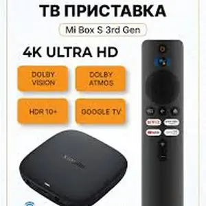 Приставка Xiaomi Gn3, Душанбе