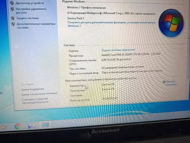 Установка виндовс итд, Душанбе