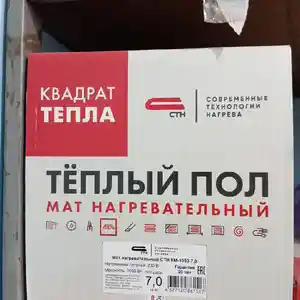 Теплый пол, Душанбе