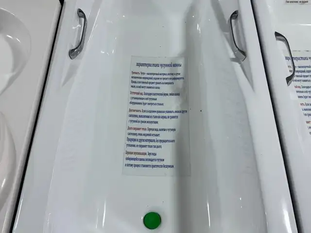 Чугунная ванна 160/75см, Душанбе