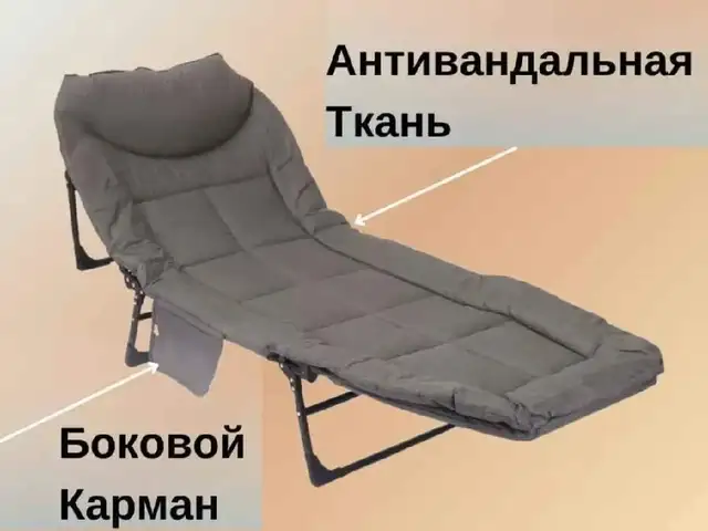 Кровать раскладушка для сна для дома, Душанбе