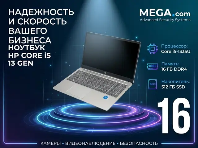 Ноутбук НР core і 5-13 16/512, Хуҷанд