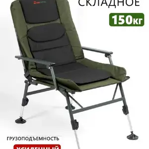 Кресло складной 150кг, Душанбе