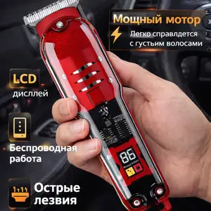 Триммер, Душанбе