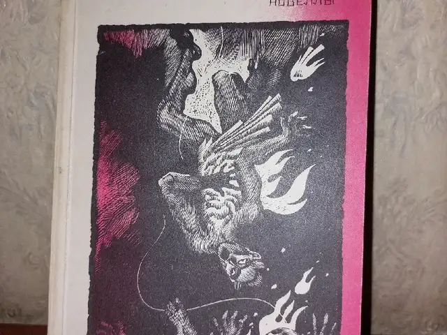 Книга Акутогаве Рюнескэ, Душанбе