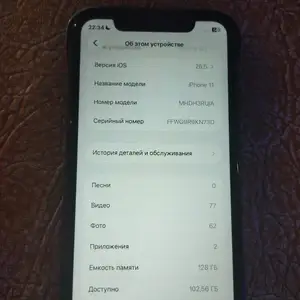 Apple iPhone 11, 128 gb, Ҳисор