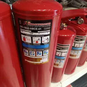 Огнетушитель порошковый, Душанбе