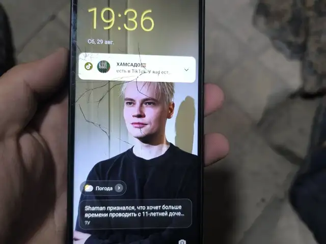 Xiaomi Redmi A3x 64Gb, Истаравшан