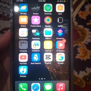Apple iPhone 8, 64 gb, Silver, Вахш