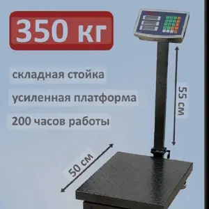 Тарозу 350 кг, Душанбе