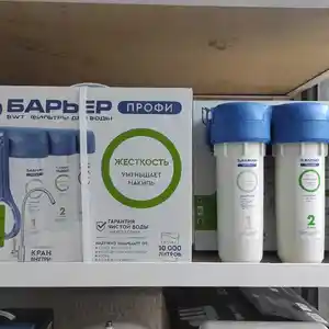 Фильтр для воды Барьер, Хуҷанд