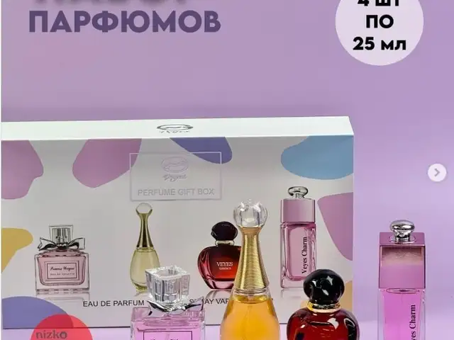 Набор парфюмерии, Душанбе