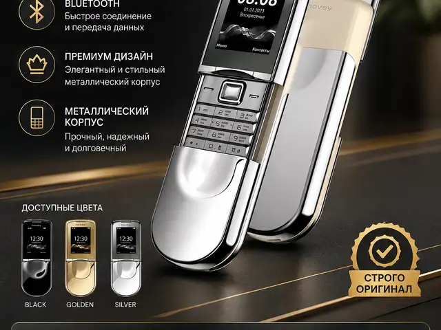 Novey n880, Душанбе
