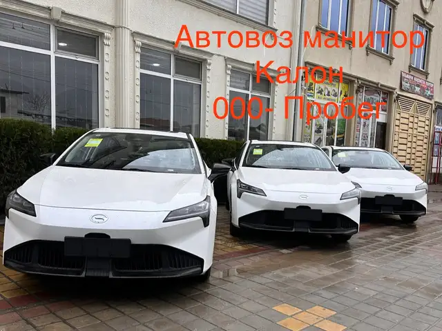 GAC Aion S Plus, 2026, Душанбе - 2
