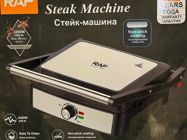 Тостер на заказ, Душанбе