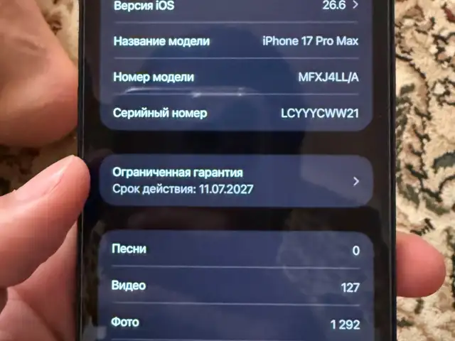 Apple iPhone 17 Pro Max, 256 gb, Deep Blue, Душанбе