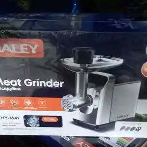 Мясорубка Haley, Душанбе