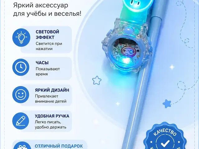 Соат бо ручка, Душанбе