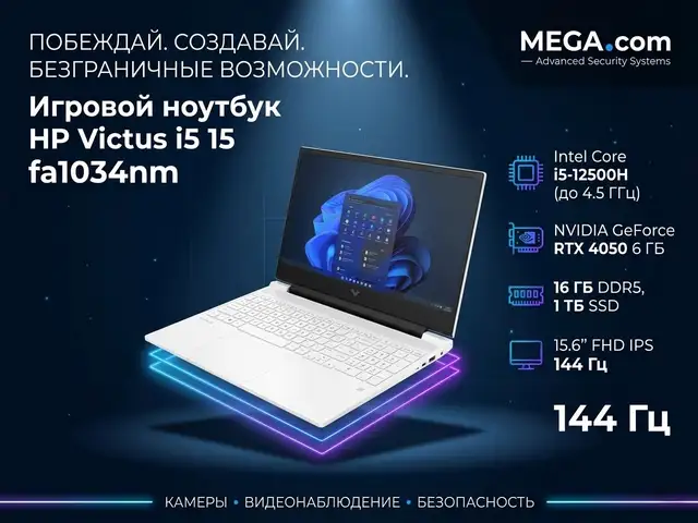 Игровой ноутбук HP Victus i5 15-fа1034nm, Хуҷанд