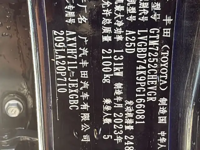 Toyota Camry