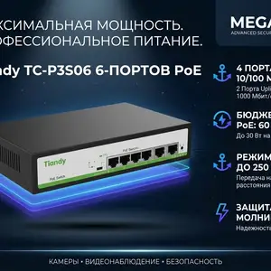 TC P3S06 Spec F/0420/AT/55, Хуҷанд