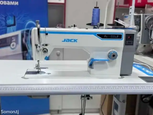 Швейная машинка JACK JK-A6F, Душанбе