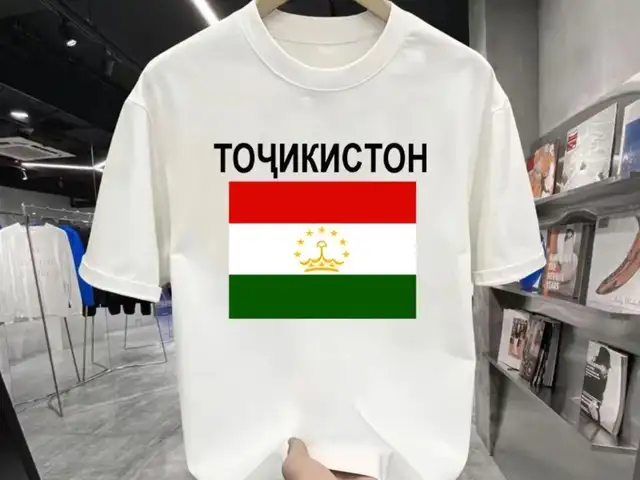 Футболка с коротким рукавом, Душанбе