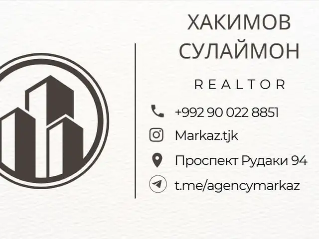 Агентство недвижимости Марказ, Душанбе - 6