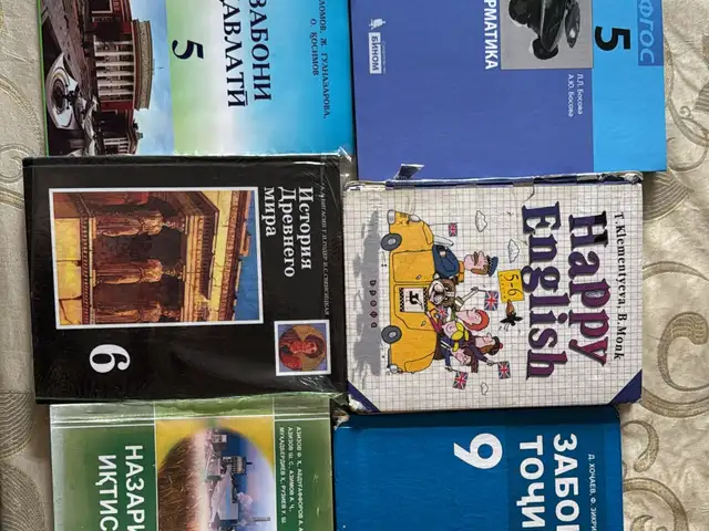 Книги для 5/6/9 класса, Душанбе