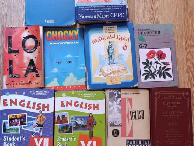 Книги, Душанбе
